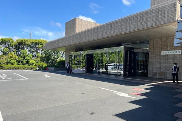 戸塚斎場